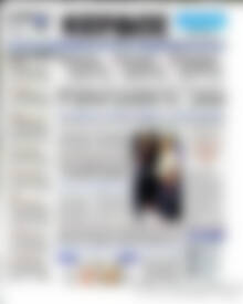 Πρωτοσέλιδο Κέρδος
