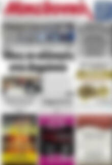 Πρωτοσέλιδο Μακεδονική