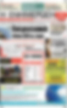 Πρωτοσέλιδο Η Ενημέρωση