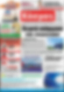 Πρωτοσέλιδο Κόσμος