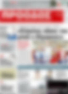Πρωτοσέλιδο Πρόοδος