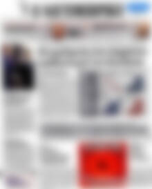 Πρωτοσέλιδο Η Ναυτεμπορική