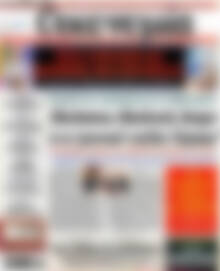 Πρωτοσέλιδο Οικονομία