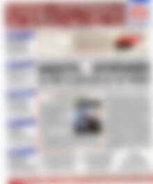 Πρωτοσέλιδο Χρηματιστήριο