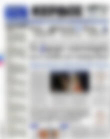 Πρωτοσέλιδο Κέρδος
