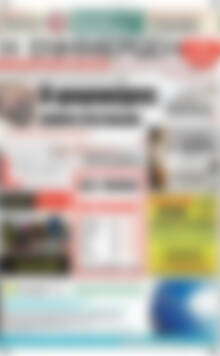 Πρωτοσέλιδο Η Ενημέρωση