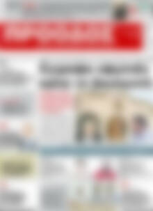 Πρόοδος
