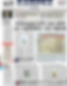 Πρωτοσέλιδο ΕΞΠΡΕΣ