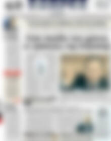Πρωτοσέλιδο ΕΞΠΡΕΣ
