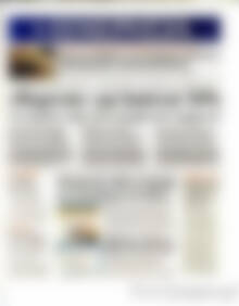 Πρωτοσέλιδο Ημερησία