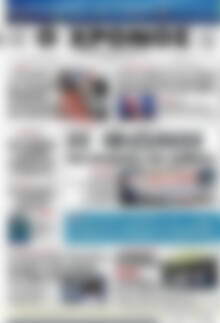 Πρωτοσέλιδο Χρόνος