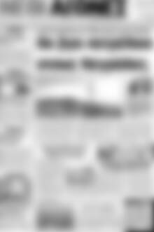Πρωτοσέλιδο Νέοι Αγώνες
