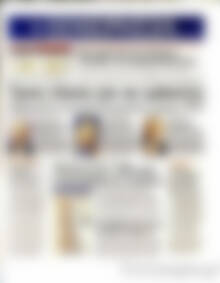 Πρωτοσέλιδο Ημερησία