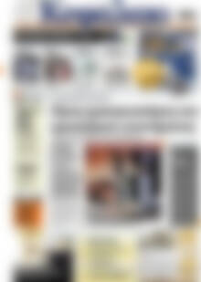 Πρωτοσέλιδο Κεφάλαιο