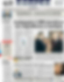 Πρωτοσέλιδο ΕΞΠΡΕΣ