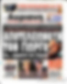 Αυριανή