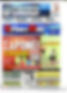 Πρωτοσέλιδο εφημερίδας Sport Day - protoselida