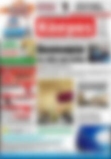 Πρωτοσέλιδο Κόσμος