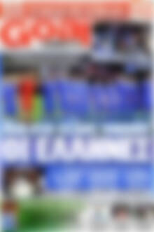 Πρωτοσέλιδο εφημερίδας Goal News - protoselida