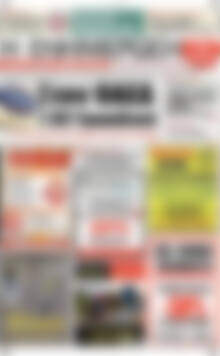 Πρωτοσέλιδο Η Ενημέρωση