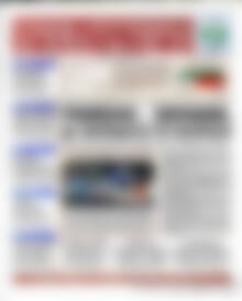 Πρωτοσέλιδο Χρηματιστήριο