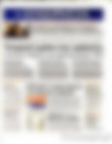 Πρωτοσέλιδο Ημερησία