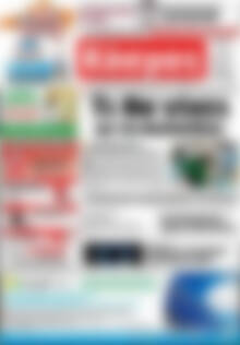 Πρωτοσέλιδο Κόσμος