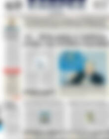 Πρωτοσέλιδο ΕΞΠΡΕΣ