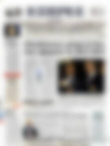 Πρωτοσέλιδο ΕΞΠΡΕΣ