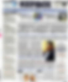 Πρωτοσέλιδο Κέρδος