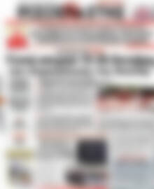 Ριζοσπάστης