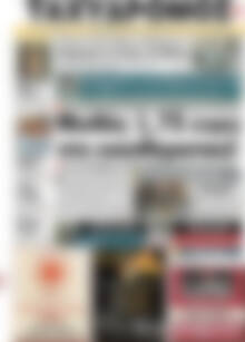 Πρωτοσέλιδο Ταχυδρόμος