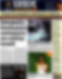 Πρωτοσέλιδο εφημερίδας Τύπος Θεσσαλονίκης - protoselida