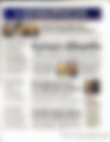 Πρωτοσέλιδο Ημερησία