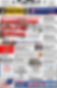 Πρωτοσέλιδο Πατρίς