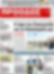 Πρωτοσέλιδο Πρόοδος