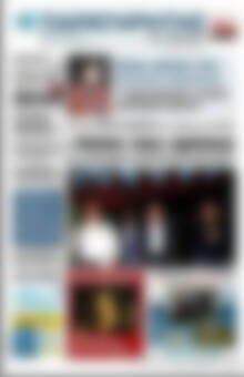 Πρωτοσέλιδο Παρατηρητής