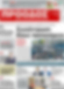 Πρόοδος