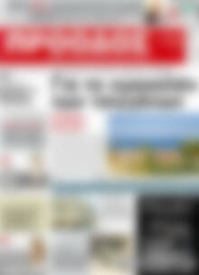 Πρωτοσέλιδο Πρόοδος