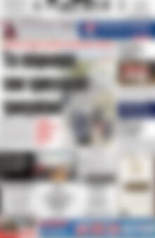 Πρωτοσέλιδο Πατρίς