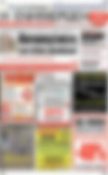 Πρωτοσέλιδο Η Ενημέρωση