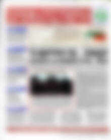 Πρωτοσέλιδο Χρηματιστήριο