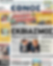 Έθνος