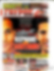 Πρωτοσέλιδο εφημερίδας Γαύρος - protoselida