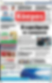 Πρωτοσέλιδο Κόσμος