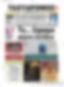 Πρωτοσέλιδο Ταχυδρόμος