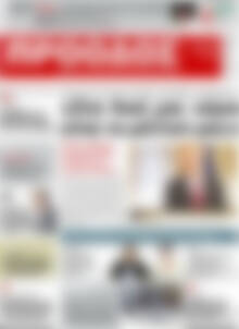 Πρωτοσέλιδο Πρόοδος