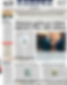 Πρωτοσέλιδο ΕΞΠΡΕΣ