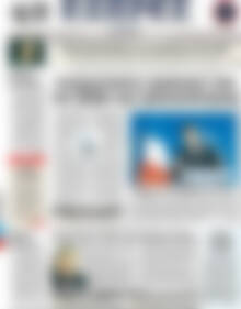 ΕΞΠΡΕΣ