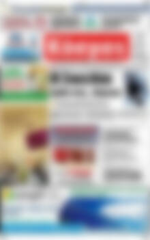Πρωτοσέλιδο Κόσμος